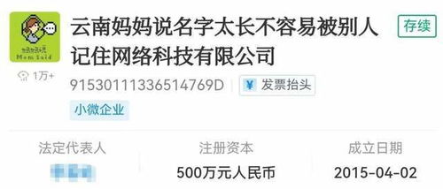 公司群怎么起名