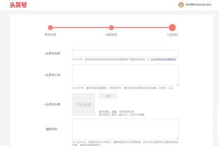 自媒体怎么起名