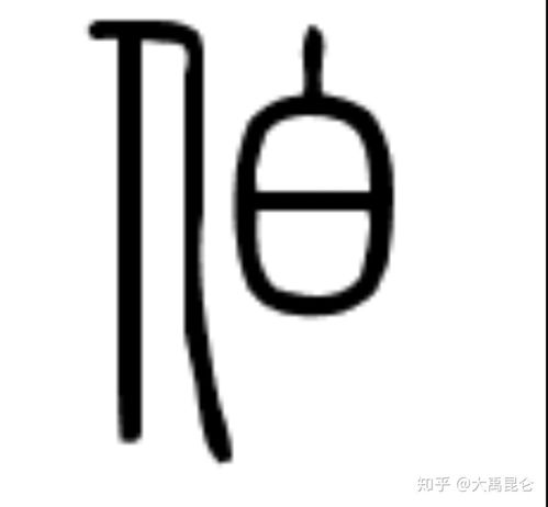 胡字怎么起名