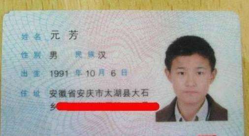 樊怎么怎么起名