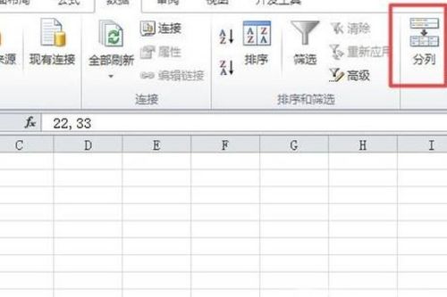 起名怎么分格