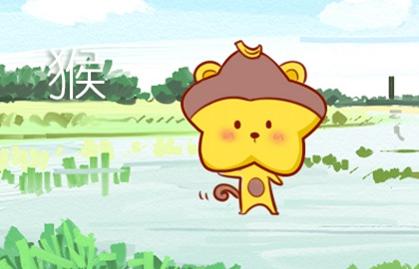 属猴的公司怎么起名字