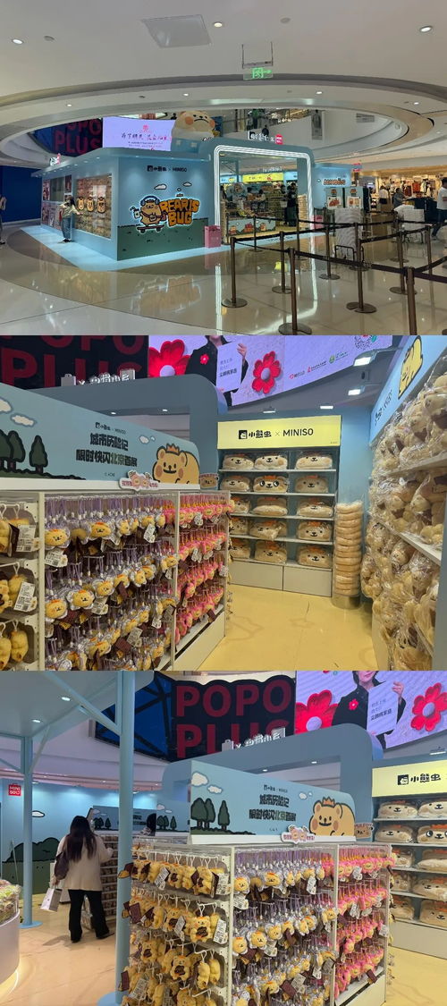 玩具店怎么起名