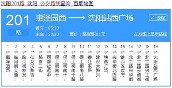 延怎么起名字