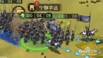 率土之滨要塞怎么起名