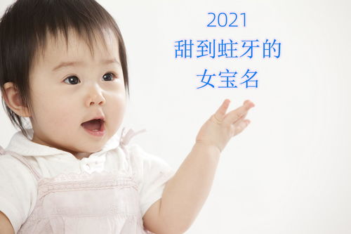 小孩怎么起名好