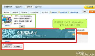 怎么给网店起名字