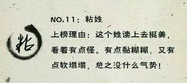 姓范 怎么起名