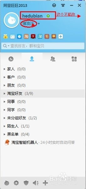 淘宝名字怎么起名字