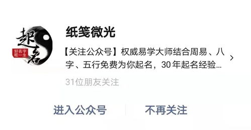 姓王和姓刘怎么起名字