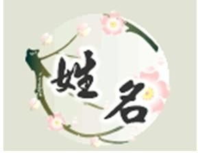 刘姓女孩子怎么起名大全