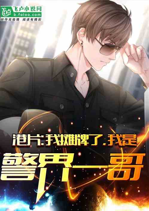小说男主怎么起名字