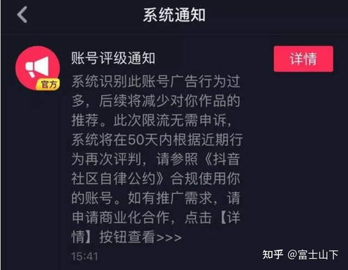 抖音怎么起名字火