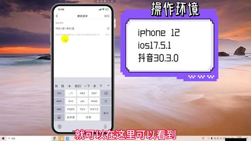 抖音怎么起名字英文
