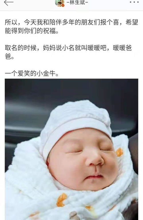 生女儿怎么起名字