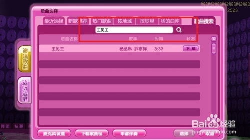 做游戏怎么起名字