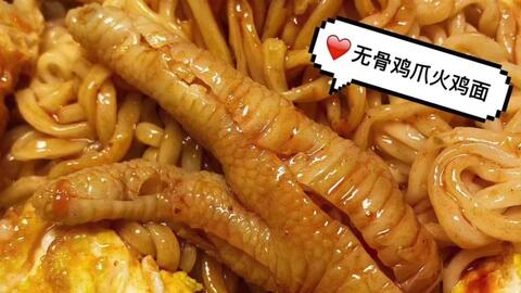 卖无骨鸡爪怎么起名