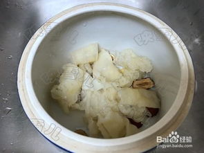 鲜炖花胶怎么起名