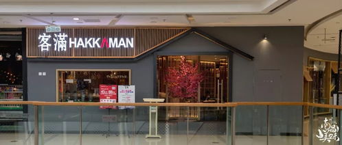 开海鲜店怎么起名