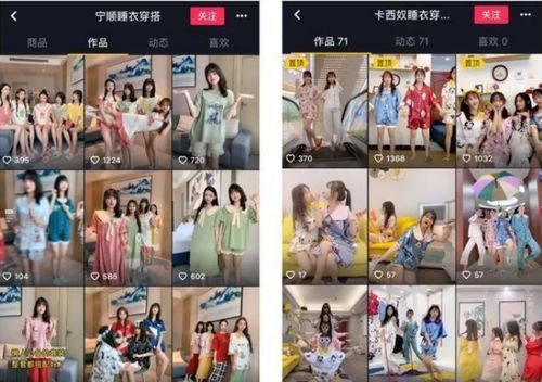 抖音做服装怎么起名