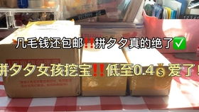 用盒子怎么给女孩起名
