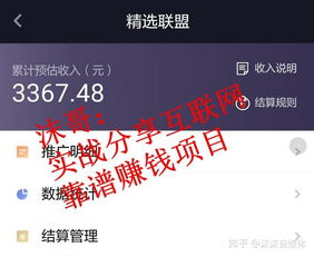 想做自媒体该怎么起名