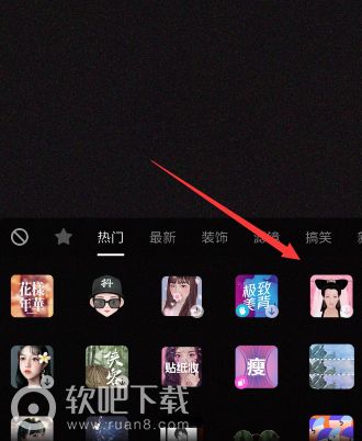 抖音特效怎么起名