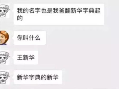 亲怎么起名字