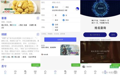 多多怎么起名字