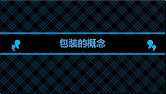 蓝色怎么起名字