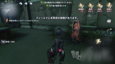 玩入殓师怎么起名