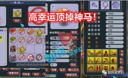 元力技能怎么起名