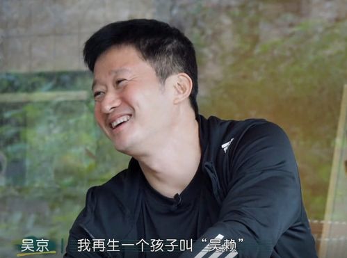 吴和龚怎么起名