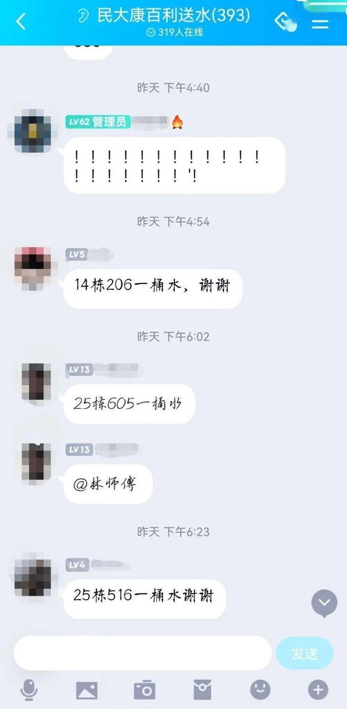 小组群聊怎么起名 小组群聊怎么起名