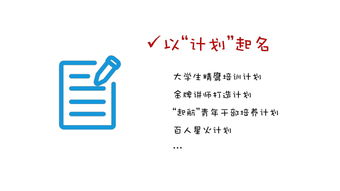婕起名怎么样