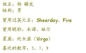 均怎么起名字