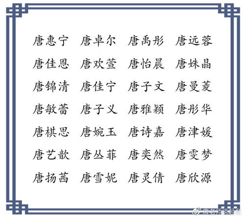 姓于女孩怎么起名
