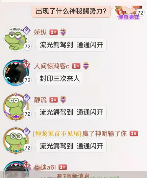 怎么三合起名