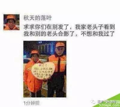 朋友群该怎么起名