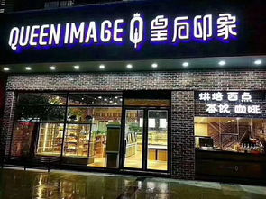 店面怎么起名字