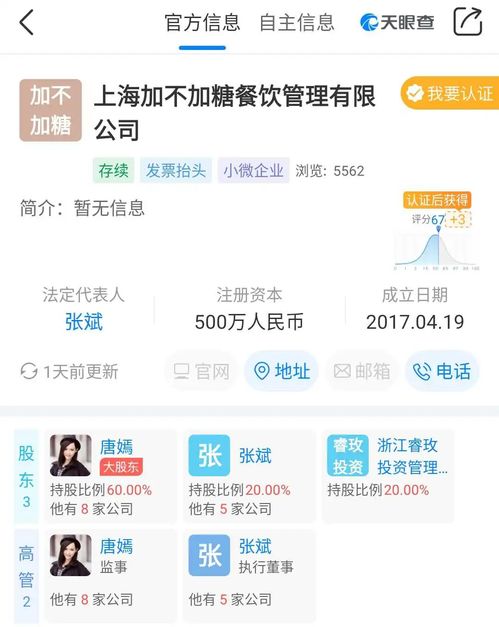 名字里带君怎么起名