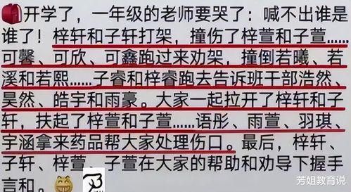 儿子姓林该怎么起名