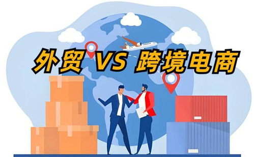 电商外贸怎么起名 电商外贸怎么起名