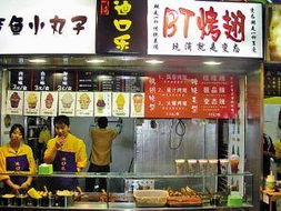 酱香饼店怎么起名