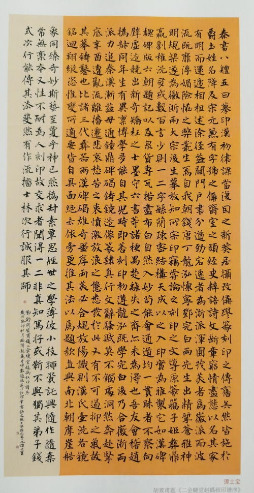 甫怎么起名字