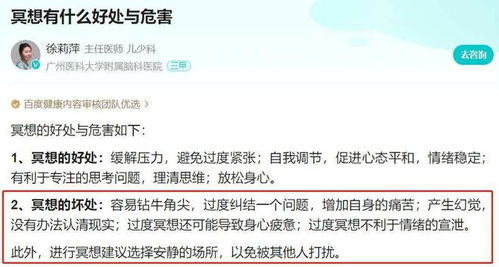 小红书冥想怎么起名