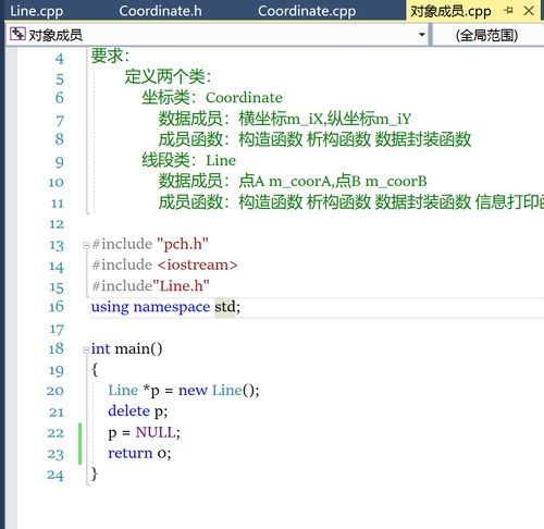 line怎么起名字