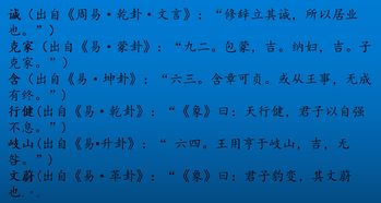 廉怎么起名字
