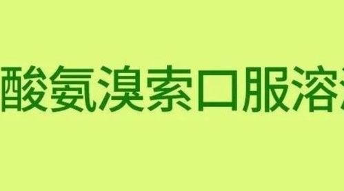 姓药怎么起名