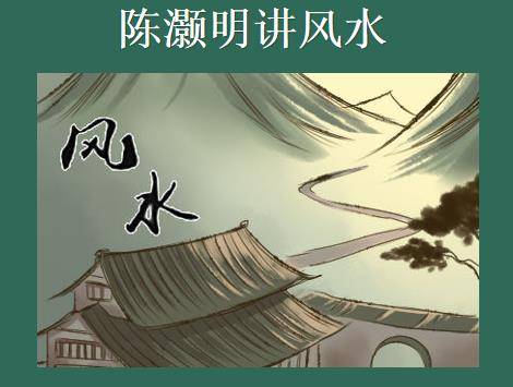 用灏怎么起名